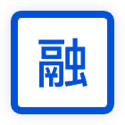 融