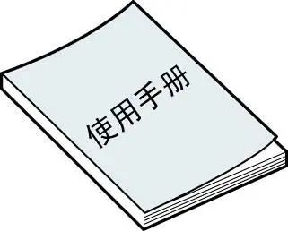 楼控系统安装参考手册