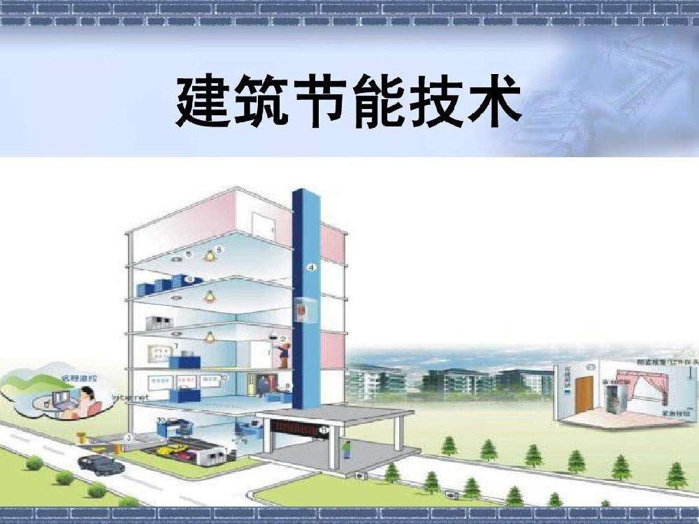 空调系统优化成为建筑节能关键