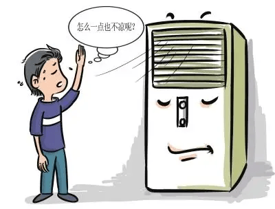 影响空调制冷效果的因素
