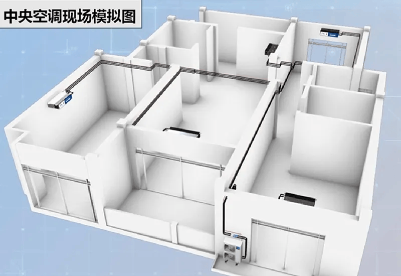 家用中央空调设计安装工程要点探讨