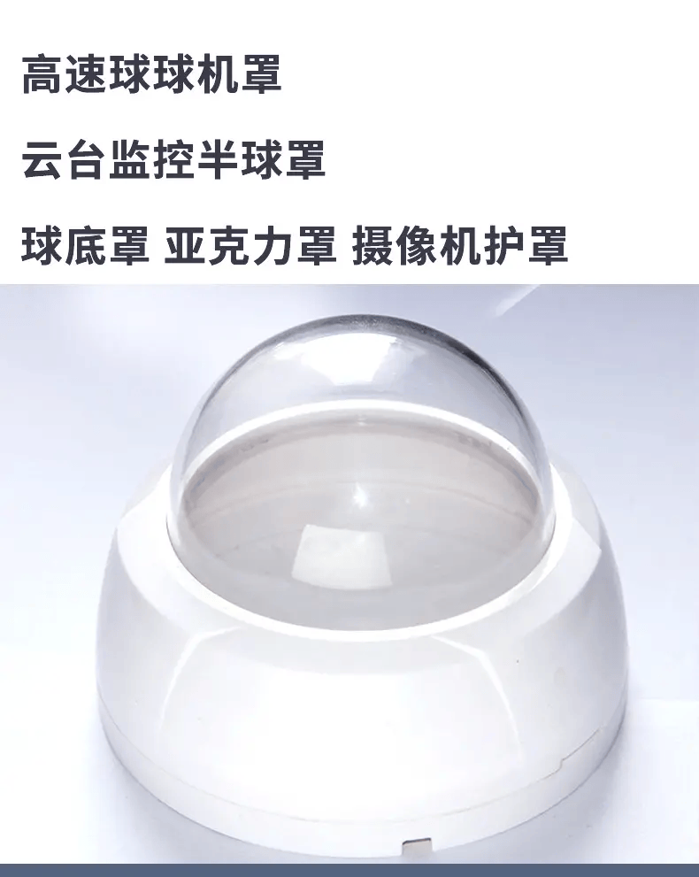 监控装置如何防雾