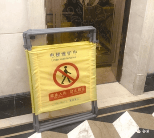 电梯电气故障的解决方法