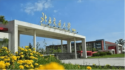 北京交通大学节约型示范单位建设案例 推行“教育节能”和“节能教育”