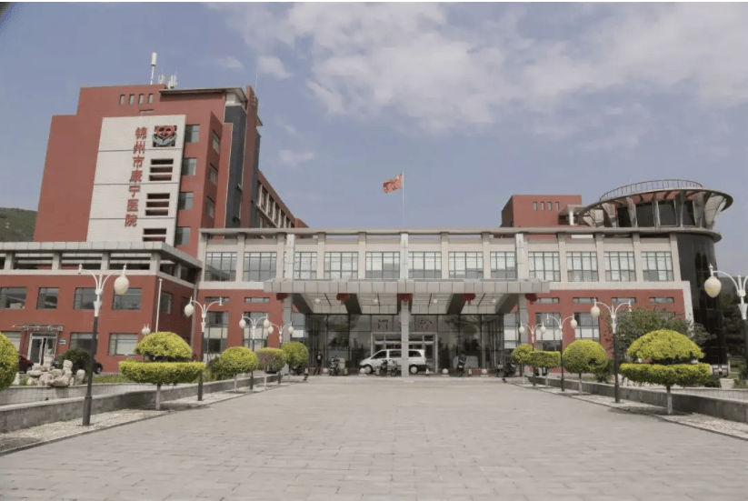 辽宁省锦州市康宁医院-节能减排共创未来