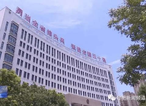 安徽省肥西县政务大楼 综合施策 推进“节约型示范单位”建设