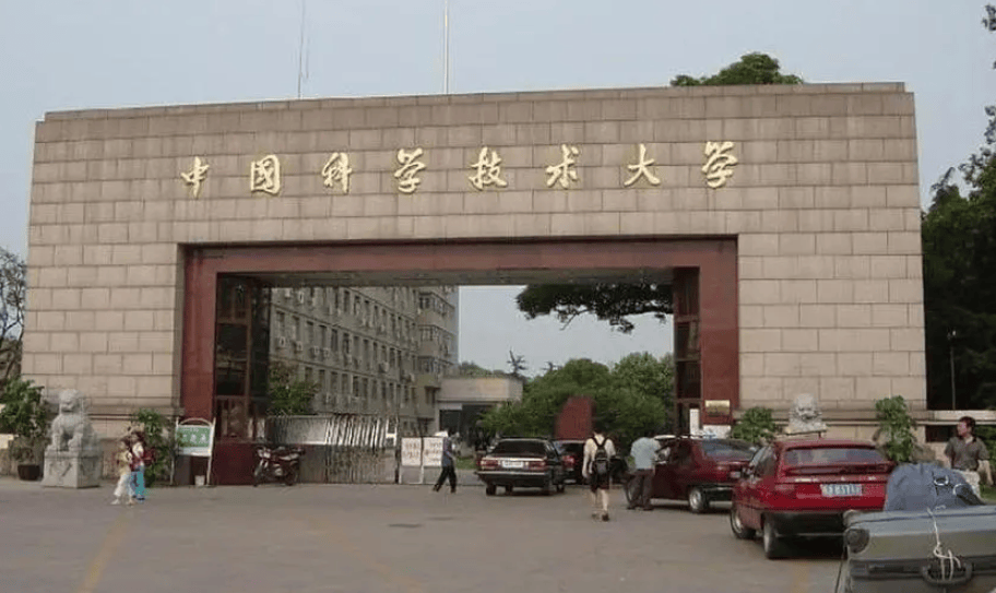 中国科学技术大学 全校联动、管理优先、节能普及、均衡发展