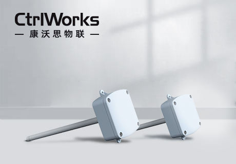 风管型温湿度变送器