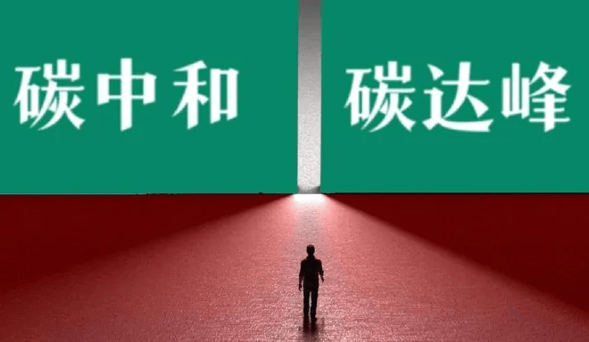 世界地球日|践行绿色发展承诺,康沃思物联迈向可持续未来插图2 世界地球日|践行绿色发展承诺,康沃思物联迈向可持续未来插图2