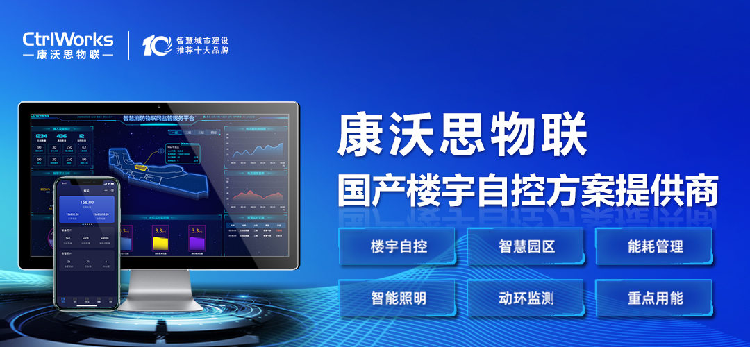 数字经济｜河北建设能耗在线监测平台助力实现双碳目标插图2