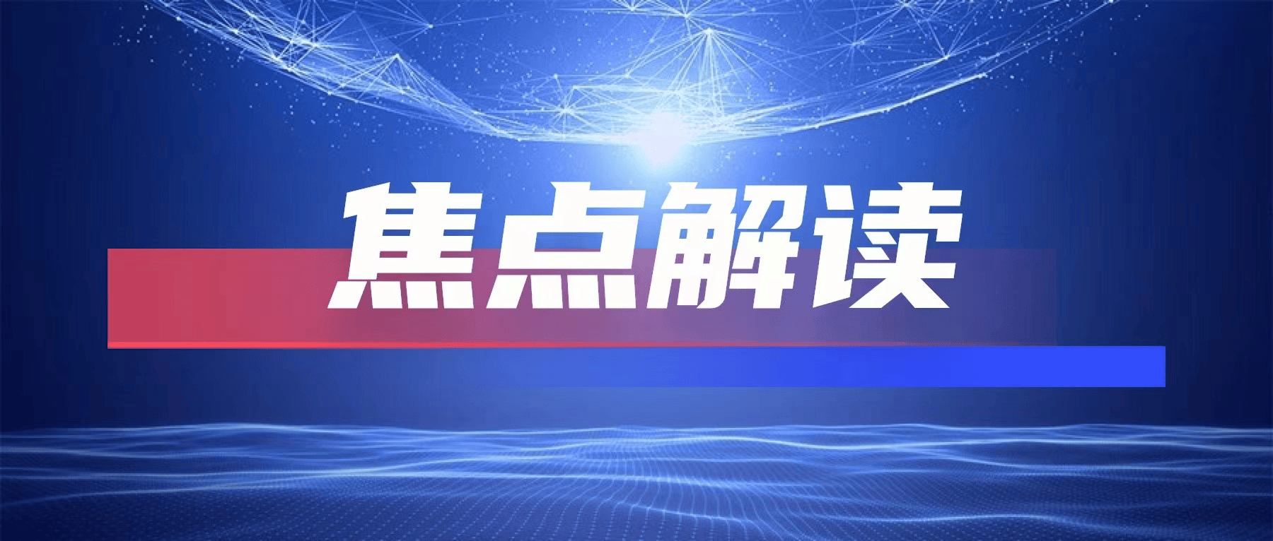 绿色建筑在亚洲渐成主流，中国绿色建筑发展迅猛插图1