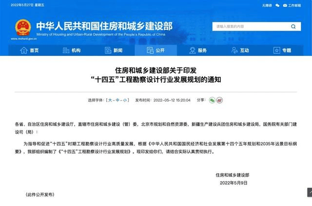 2022——全国绿色节能建筑实施关键之年插图2