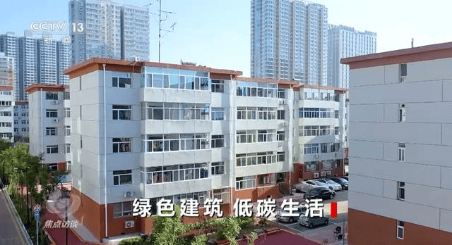 建筑节能都是怎么实现的?绿色建筑到底什么样?插图3 建筑节能都是怎么实现的?绿色建筑到底什么样?插图3