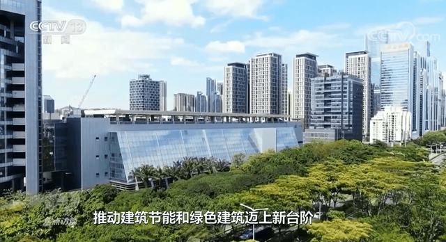 建筑节能都是怎么实现的?绿色建筑到底什么样?插图9 建筑节能都是怎么实现的?绿色建筑到底什么样?插图9