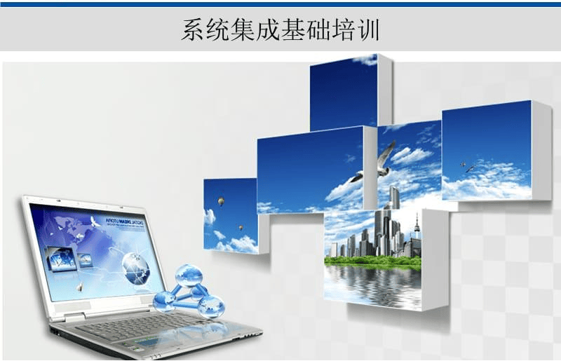 IBMS系统集成：宝贵经验分享