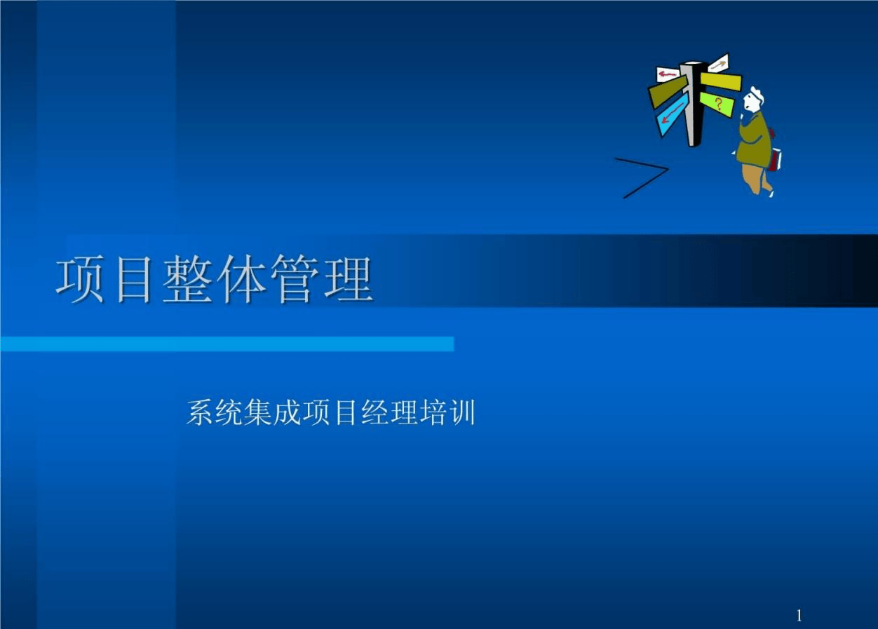 IBMS系统集成,探讨其功能、易用性和安全性方面的优势插图2 IBMS系统集成,探讨其功能、易用性和安全性方面的优势插图2