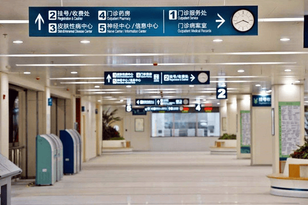 医疗建筑对楼宇自控系统的建设要求