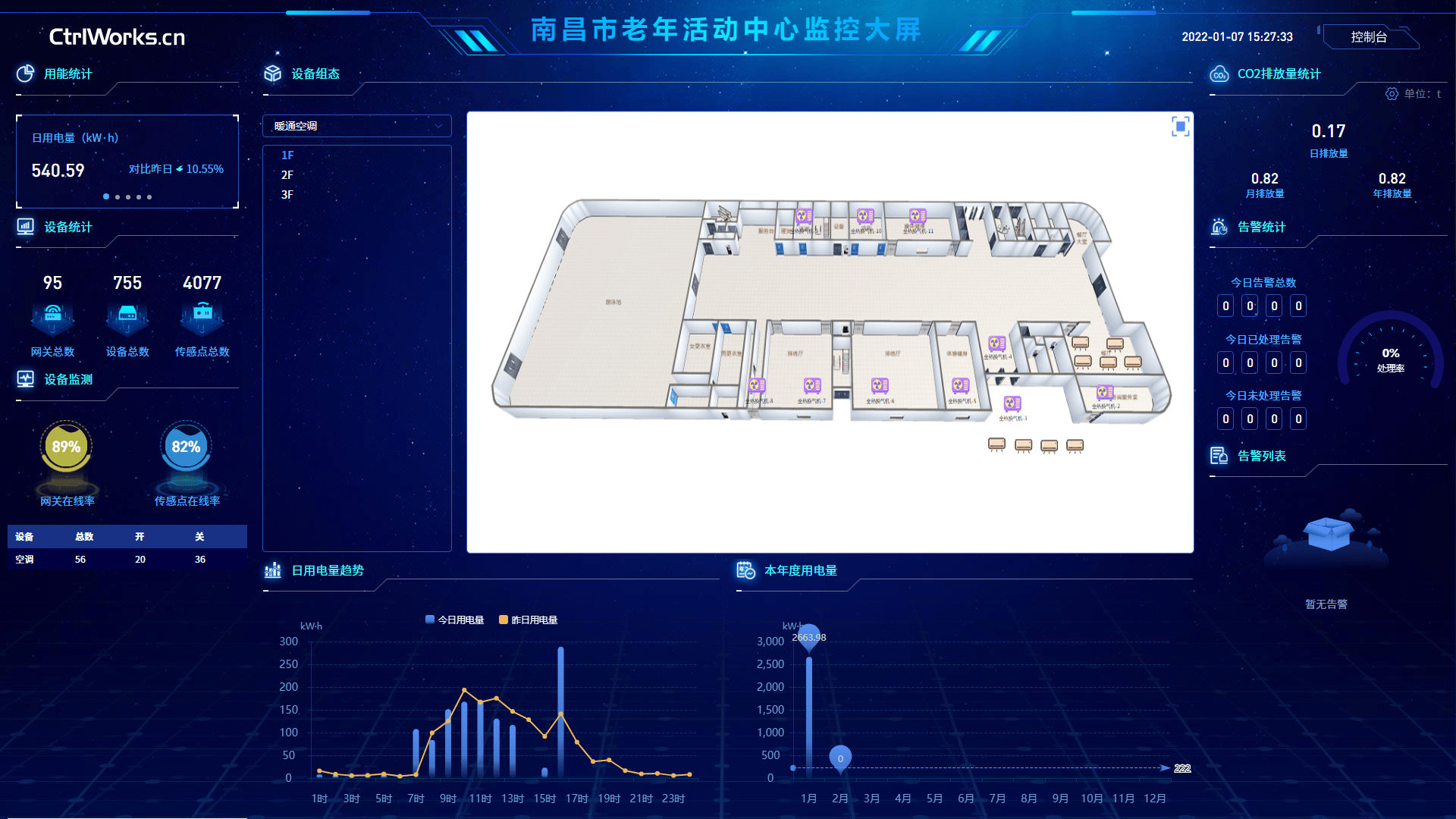 微信图片_20220107153625