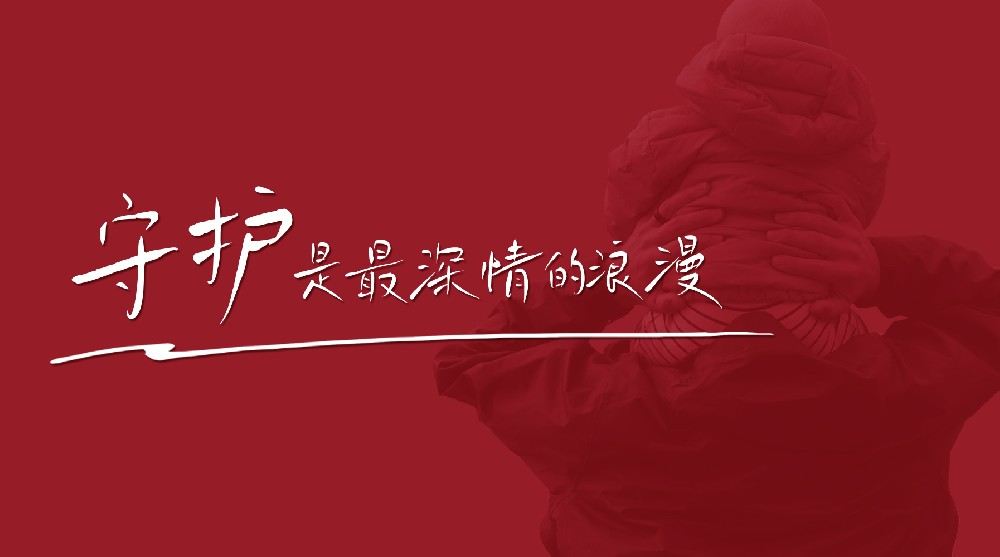 父亲节快乐！