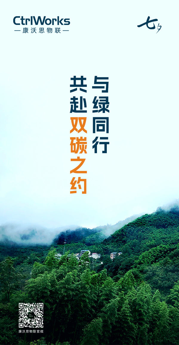 七夕
