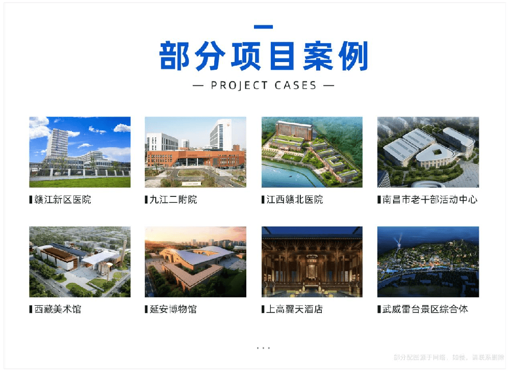 楼宇自控广泛应用于各类商业办公楼、酒店、医院、学校等建筑场所