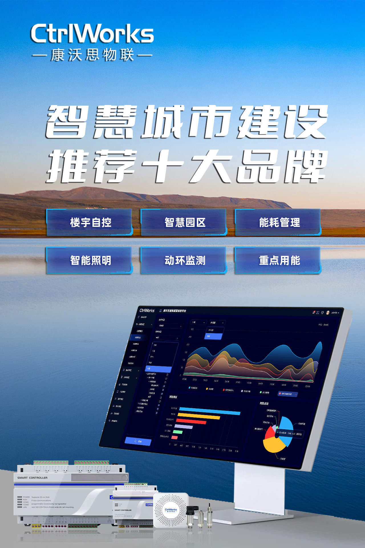 推广图集合-可免费商用10 推广图集合-可免费商用10