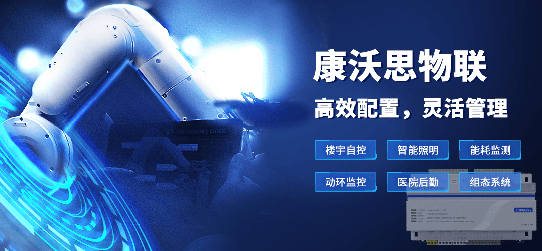 IBMS系统:为企业决策层提供精准数据支持,助力科学决策插图2 IBMS系统:为企业决策层提供精准数据支持,助力科学决策插图2