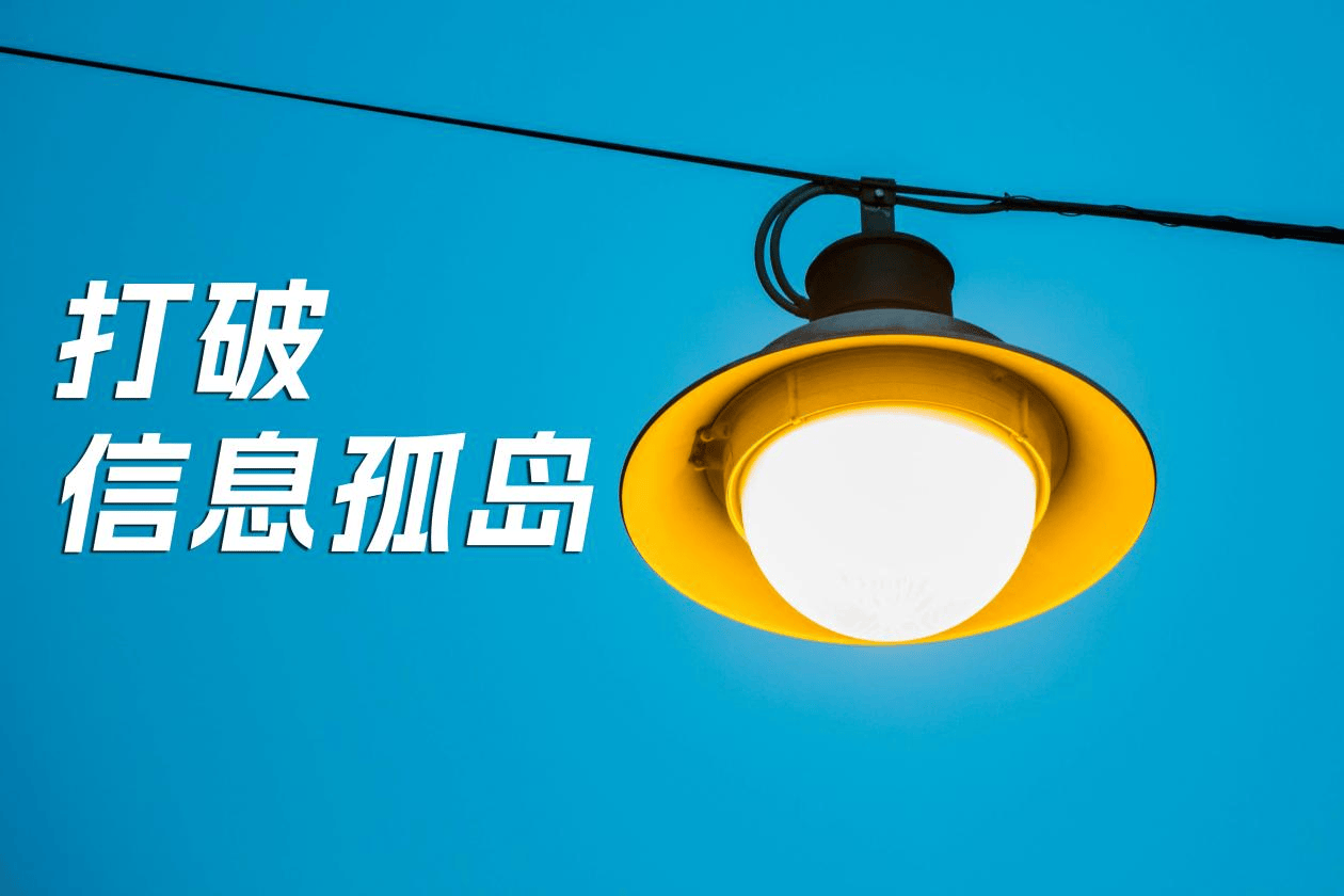通过IBMS系统实现建筑子系统高效集成,提高设备运行效率和管理效率插图1 通过IBMS系统实现建筑子系统高效集成,提高设备运行效率和管理效率插图1