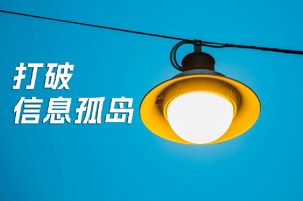 通过IBMS系统实现建筑子系统高效集成，提高设备运行效率和管理效率