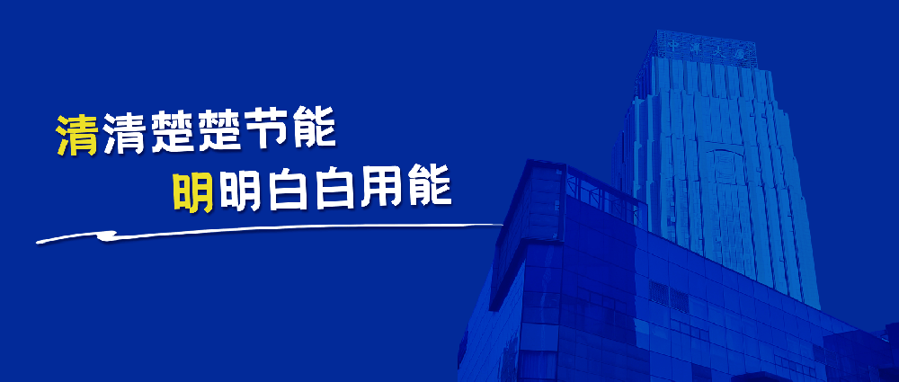 清明节｜思念不减，“绿”意不息