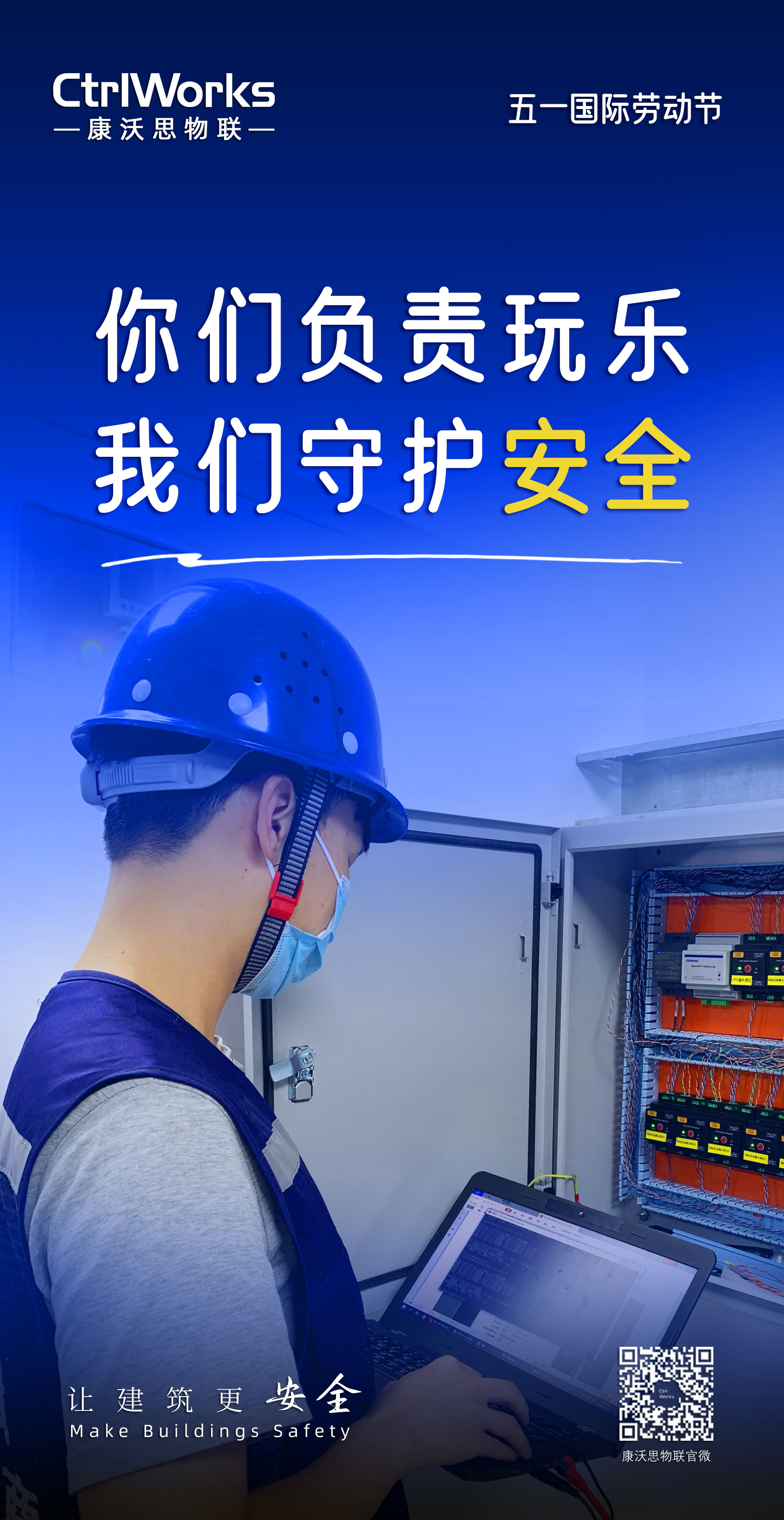 51海报-康沃思