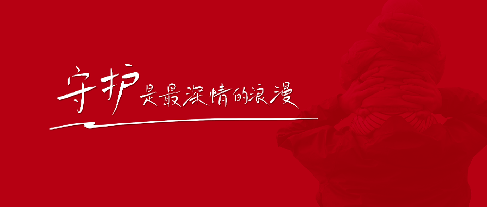 父亲节快乐！