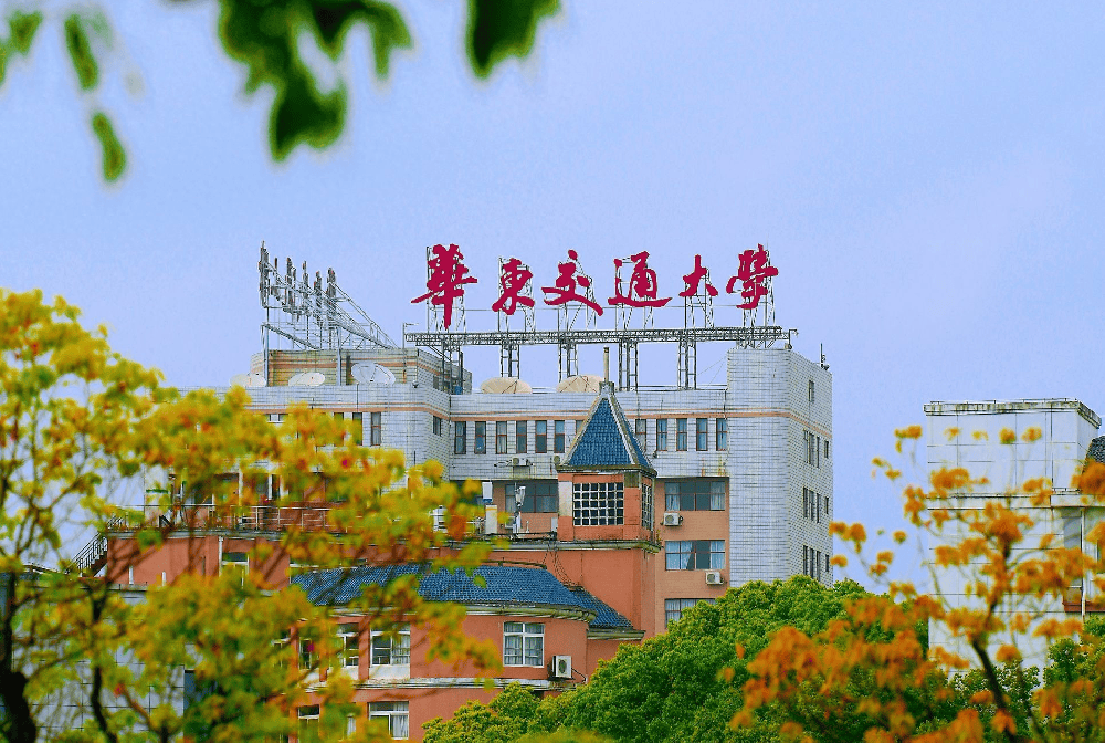 华东交通大学26号教学楼