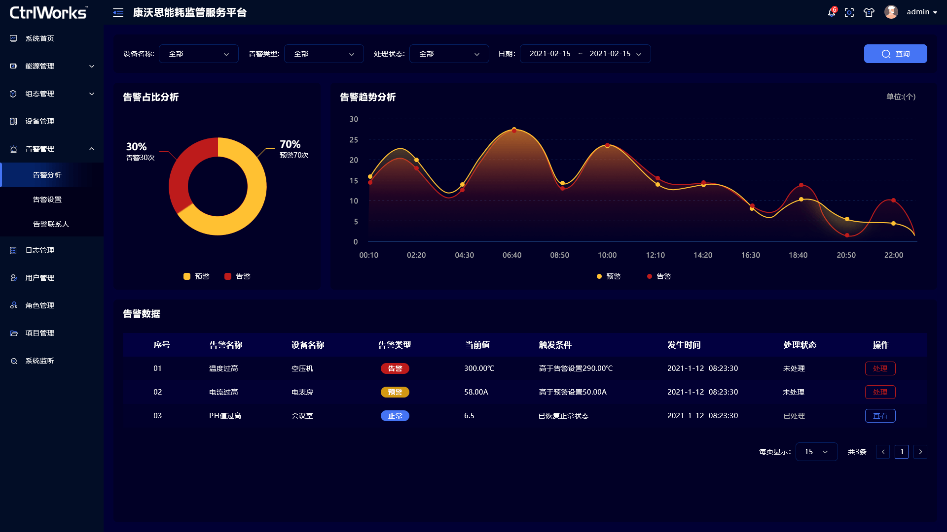 微信图片_20250221164911 微信图片_20250221164911