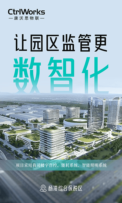 杨凌 杨凌