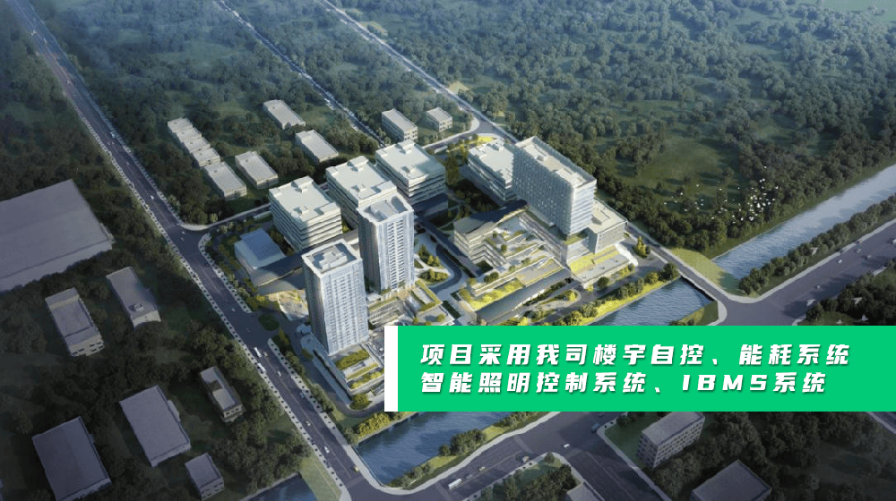 助力科技成果落地转化，康沃思物联打造绿色智慧医疗产业平台
