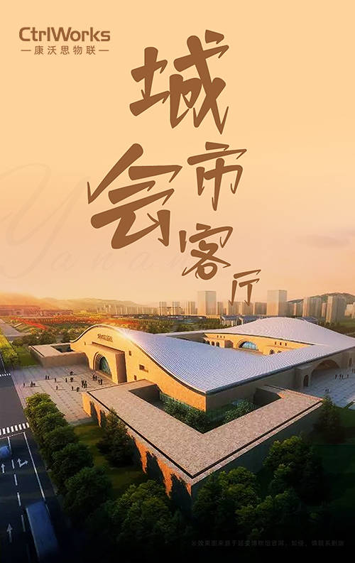 延安博物馆 延安博物馆