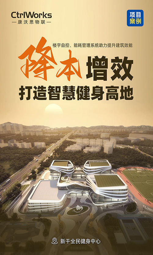 5新干健身
