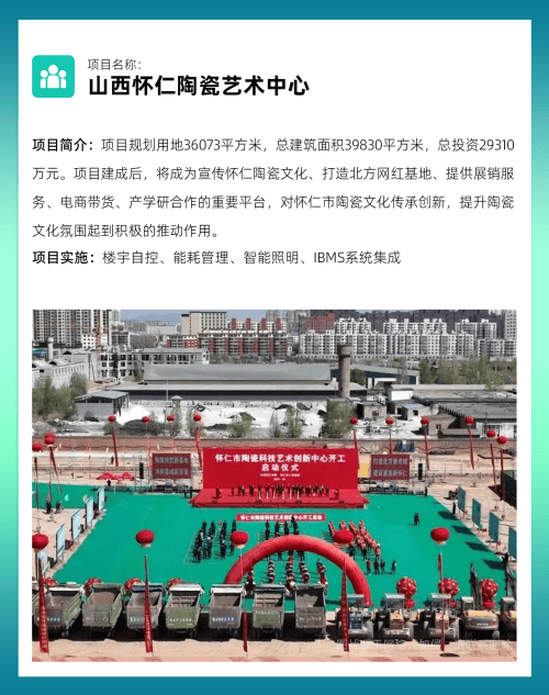 案例｜助力新干全民健身中心智能化升级