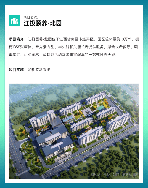 案例｜助力新干全民健身中心智能化升级