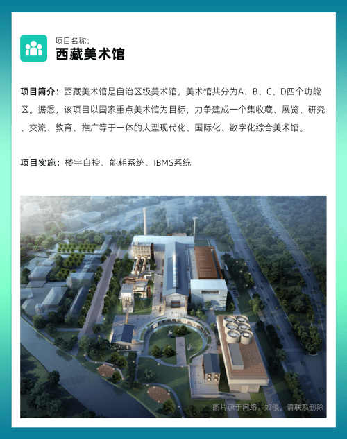 案例｜助力新干全民健身中心智能化升级