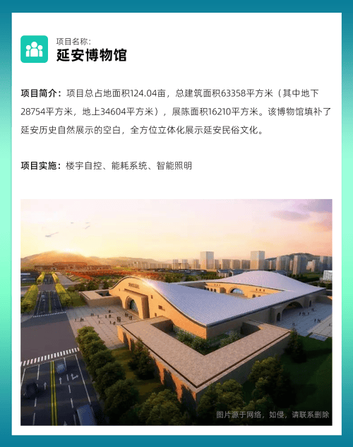 案例｜助力新干全民健身中心智能化升级