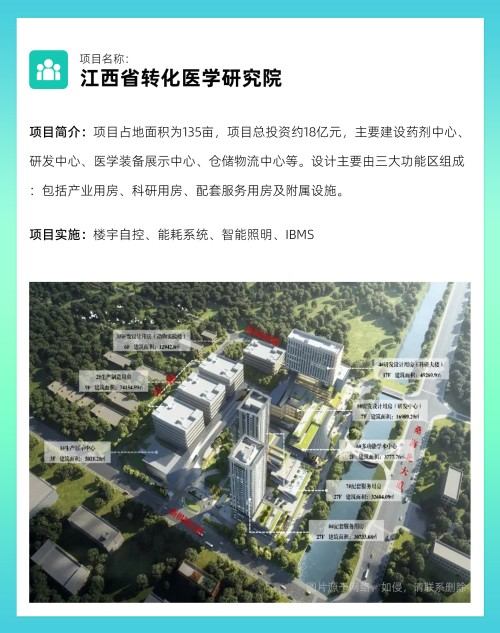 案例｜康沃思物联助力广元市中医院打造智慧医疗新地标