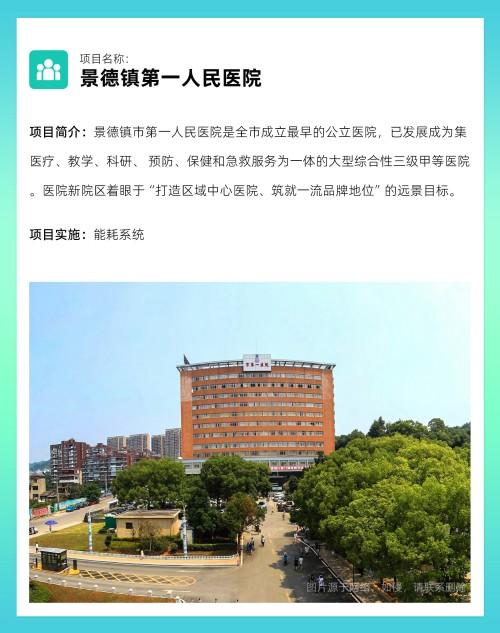 案例｜康沃思物联助力广元市中医院打造智慧医疗新地标