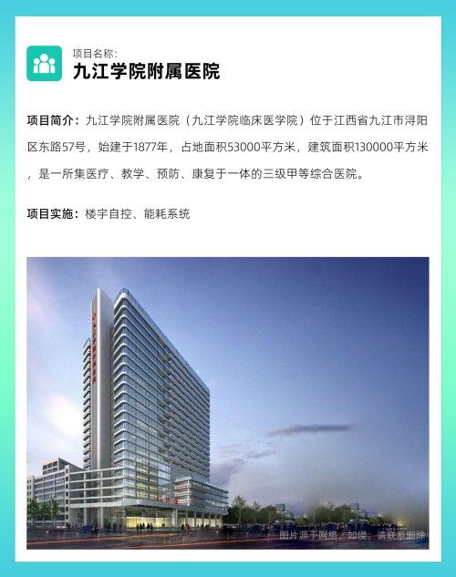 案例｜康沃思物联助力广元市中医院打造智慧医疗新地标