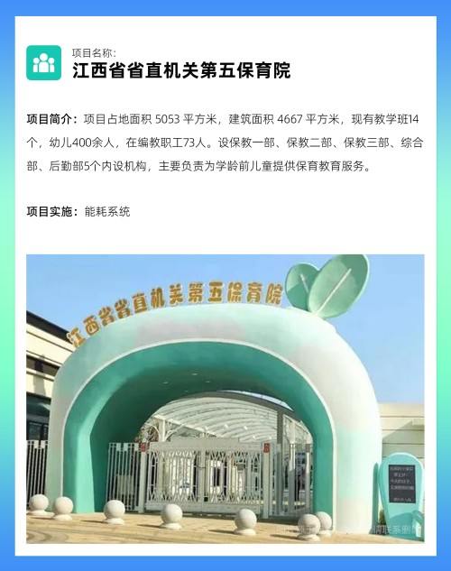 案例|智能照明系统赋能浙江丽水市灵山未来学校 案例|智能照明系统赋能浙江丽水市灵山未来学校