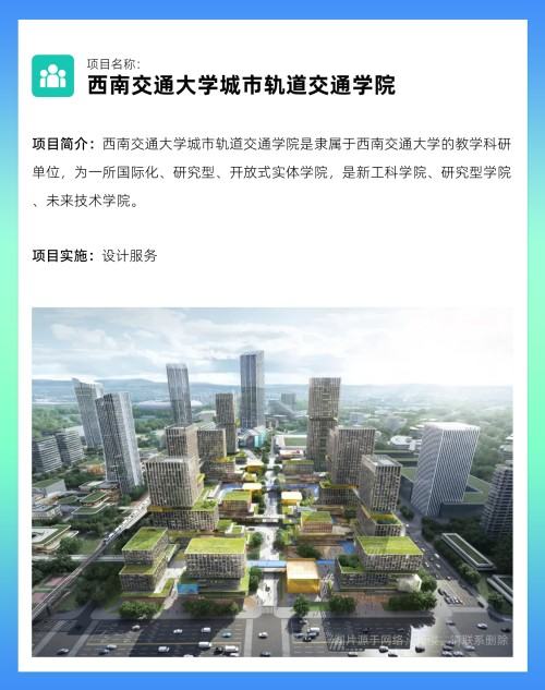 案例|智能照明系统赋能浙江丽水市灵山未来学校 案例|智能照明系统赋能浙江丽水市灵山未来学校