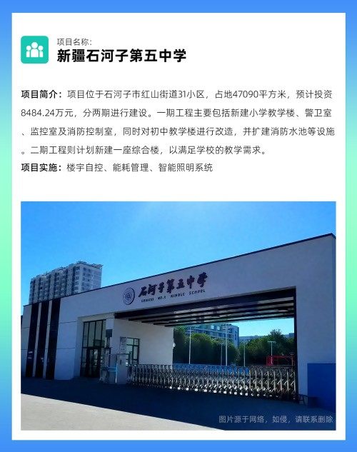 案例|智能照明系统赋能浙江丽水市灵山未来学校 案例|智能照明系统赋能浙江丽水市灵山未来学校