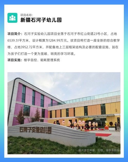 案例|智能照明系统赋能浙江丽水市灵山未来学校 案例|智能照明系统赋能浙江丽水市灵山未来学校