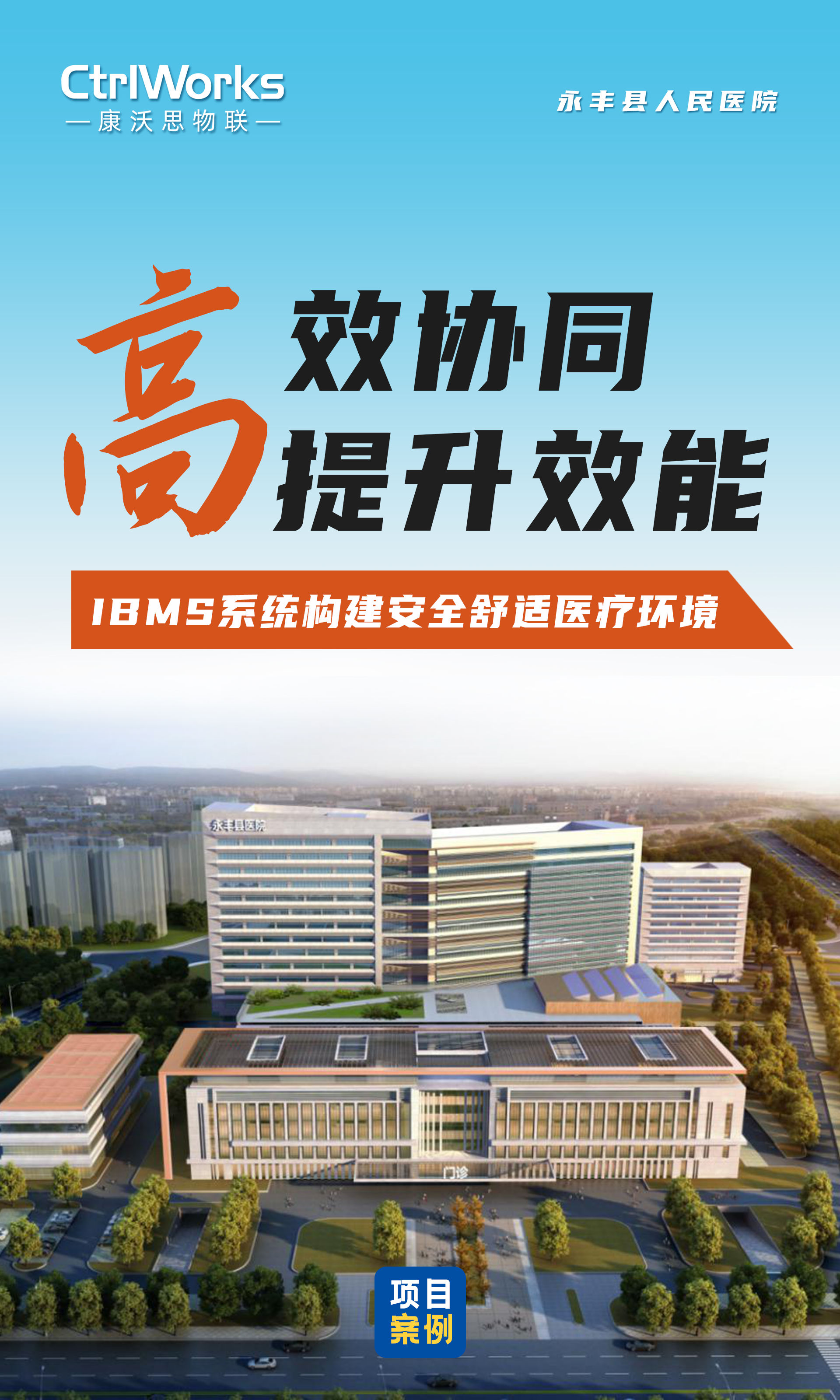 35、永丰县人民医院 35、永丰县人民医院